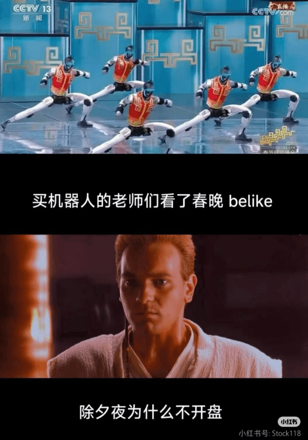 具身機(jī)器人的“牌桌”，越來(lái)越難上了