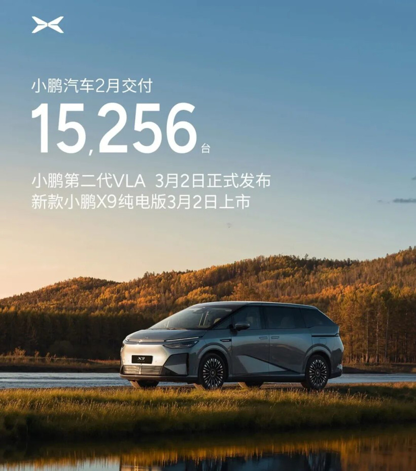 2026，“蔚小理”日子誰都不好過