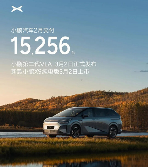 2026，“蔚小理”日子谁都不好过