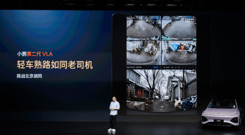 18.68万的G6增程版：只有一个Max，但还想卖你张L4门票