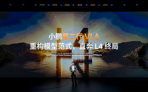 小鹏，能成为下一个华为吗？