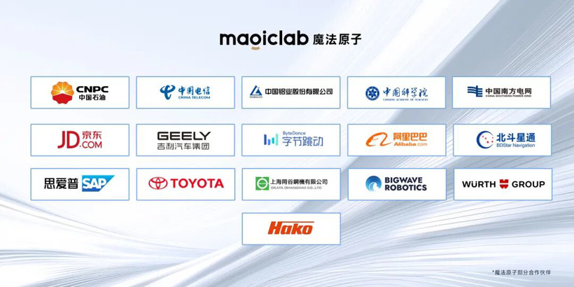 Seeds | 魔法原子官宣5亿新融资