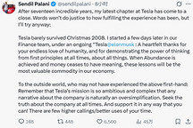 特斯拉财务副总裁宣布离职