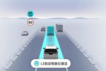 岚图珠峰（代号）将在下半年上市，将搭载L3自动驾驶架构设计