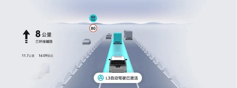 岚图珠峰（代号）将在下半年上市，将搭载L3自动驾驶架构设计