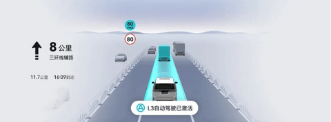 岚图珠峰（代号）将在下半年上市，将搭载L3自动驾驶架构设计