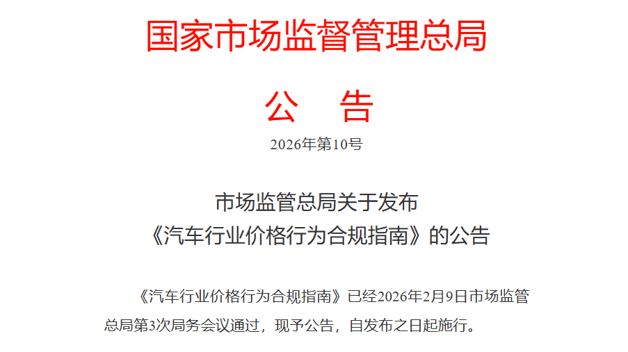 卖一台亏一台，他们凭什么赚钱？