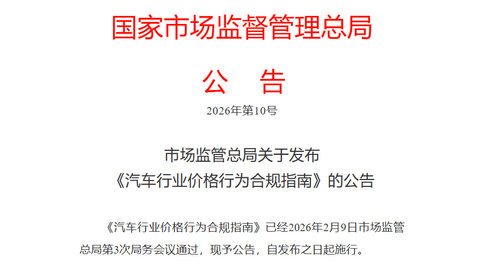 卖一台亏一台，他们凭什么赚钱？