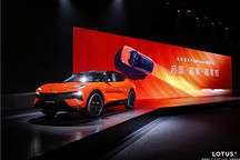 莲花For Me：更名之后的第一仗