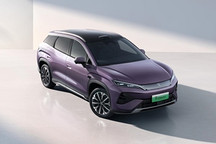 710km长续航+闪充，宋Ultra EV开启纯电最佳打开方式，预售15.5万起