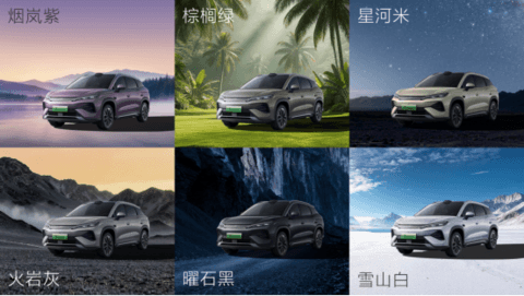 710km长续航+闪充，宋Ultra EV开启纯电最佳打开方式，预售15.5万起