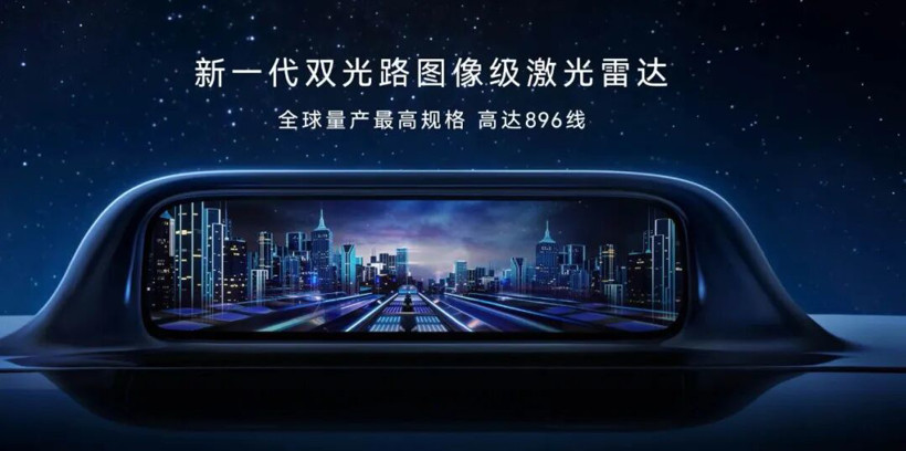 896線激光雷達上車后，尊界S800主動安全到底多強？
