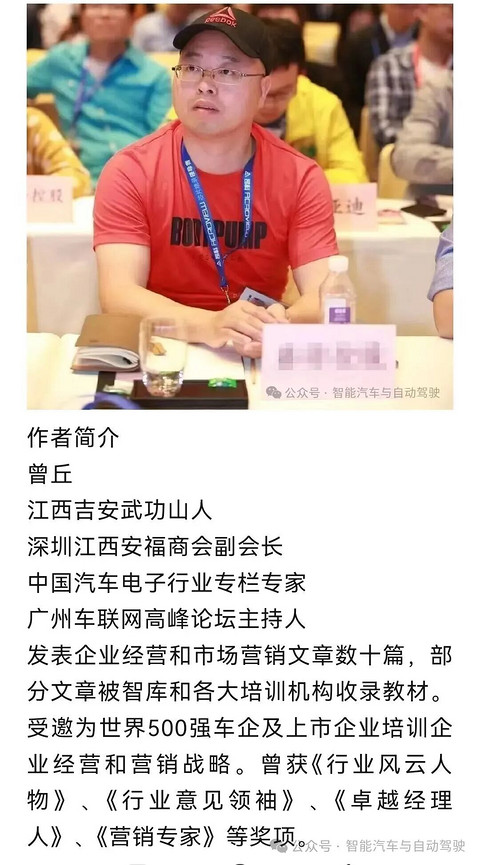 终局之战｜2026汽车产业链破局启示录