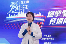 赋能城市发展丨盖世汽车CEO周晓莺出席“网络名人走近F1”沙龙