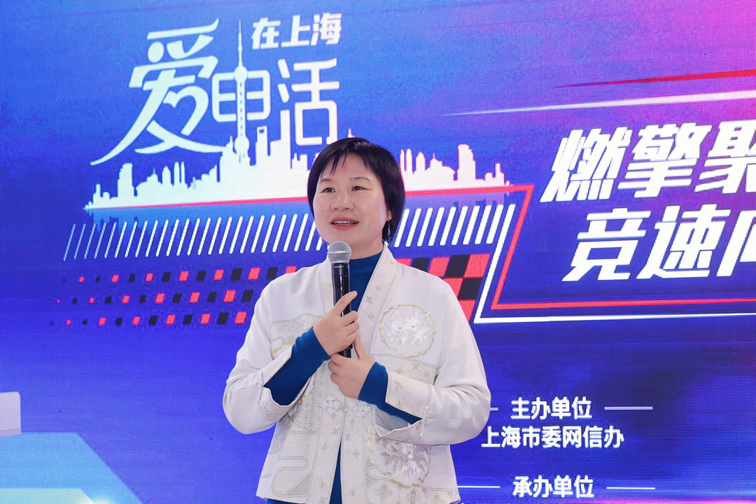赋能城市发展丨盖世汽车CEO周晓莺出席“网络名人走近F1”沙龙
