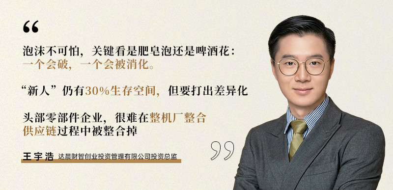 智电双驱·资本论道 | 没有一夜奇迹，厘清灵巧手“这笔帐”