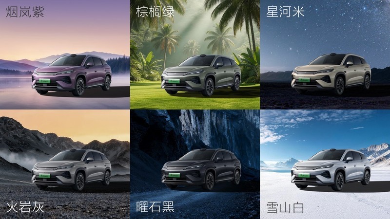 比亞迪宋Ultra EV預(yù)售15.5萬(wàn)起 710km長(zhǎng)續(xù)航+閃充 將于3月底上市-圖2