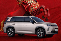 埃安i60累计销量突破28000台