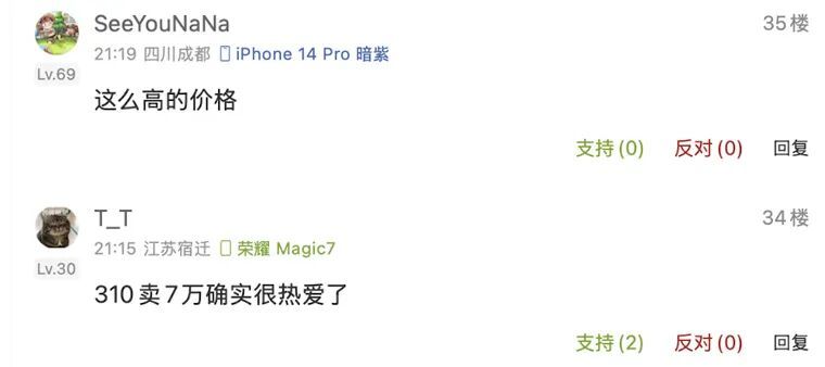 復(fù)活后的奇瑞QQ，決定換個(gè)方向