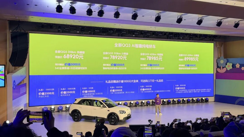 復(fù)活后的奇瑞QQ，決定換個(gè)方向