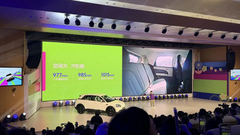 复活后的奇瑞QQ，决定换个方向