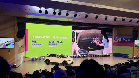 复活后的奇瑞QQ，决定换个方向