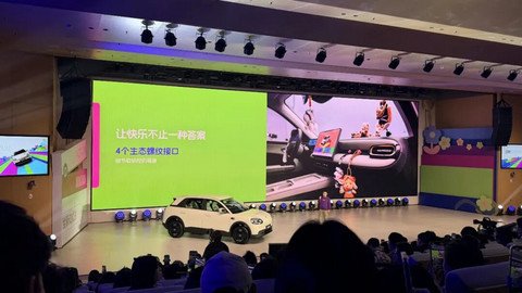 复活后的奇瑞QQ，决定换个方向