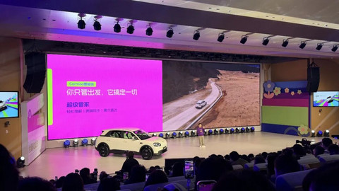 复活后的奇瑞QQ，决定换个方向