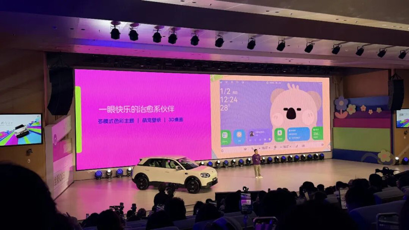 復(fù)活后的奇瑞QQ，決定換個(gè)方向