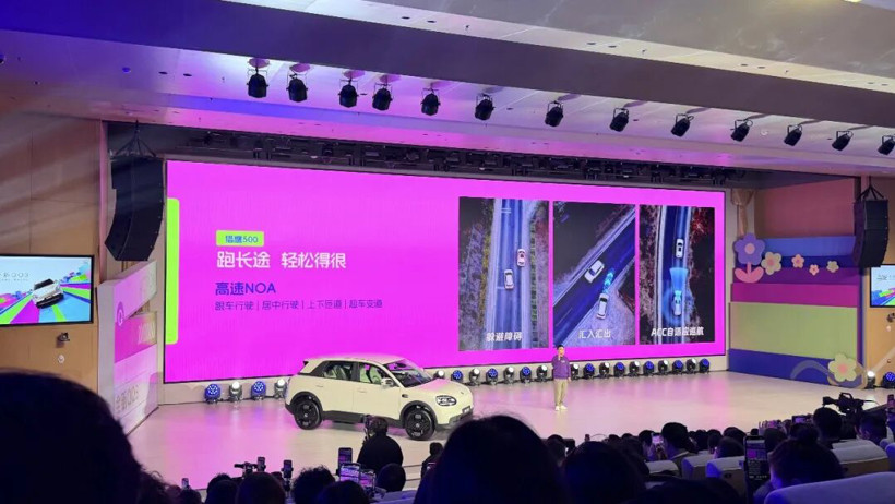 復(fù)活后的奇瑞QQ，決定換個(gè)方向