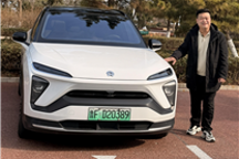 蔚来ES6五年跑100万公里！李斌：平均每天500公里 太牛了