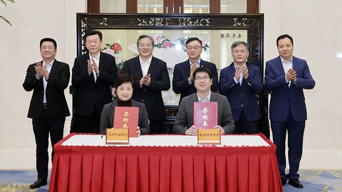 苏州工业园区与软通动力签署战略合作框架协议