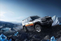 官方改装 纵横G700顶火鸣镝版官图发布