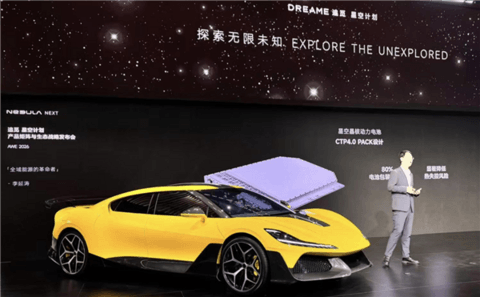 追觅发布全固态动力电池：今年小批量交付 明年大规模量产