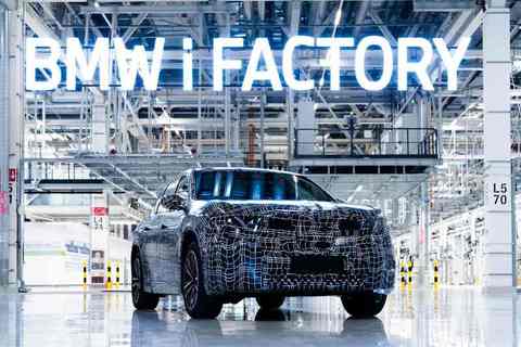 宝马集团2025年全球稳健增长 新世代BMW i3于3月18日全球首发-图4