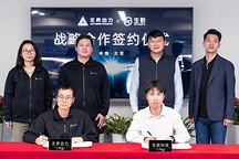 打通物理AI关键路径，无界动力与生数科技达成战略合作