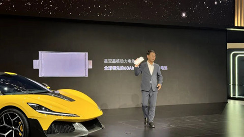 造出固态电池，用上2nm芯片！追觅造车真有活？