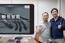 Seeds | 瞬恒智能连续完成三轮融资