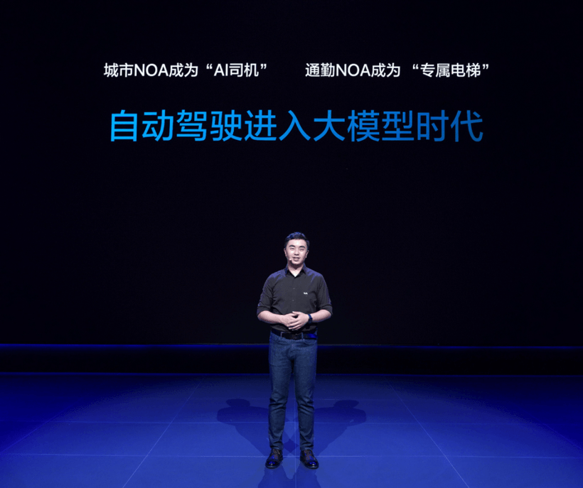 新勢(shì)力高管們?nèi)チ烁碌膭?shì)力