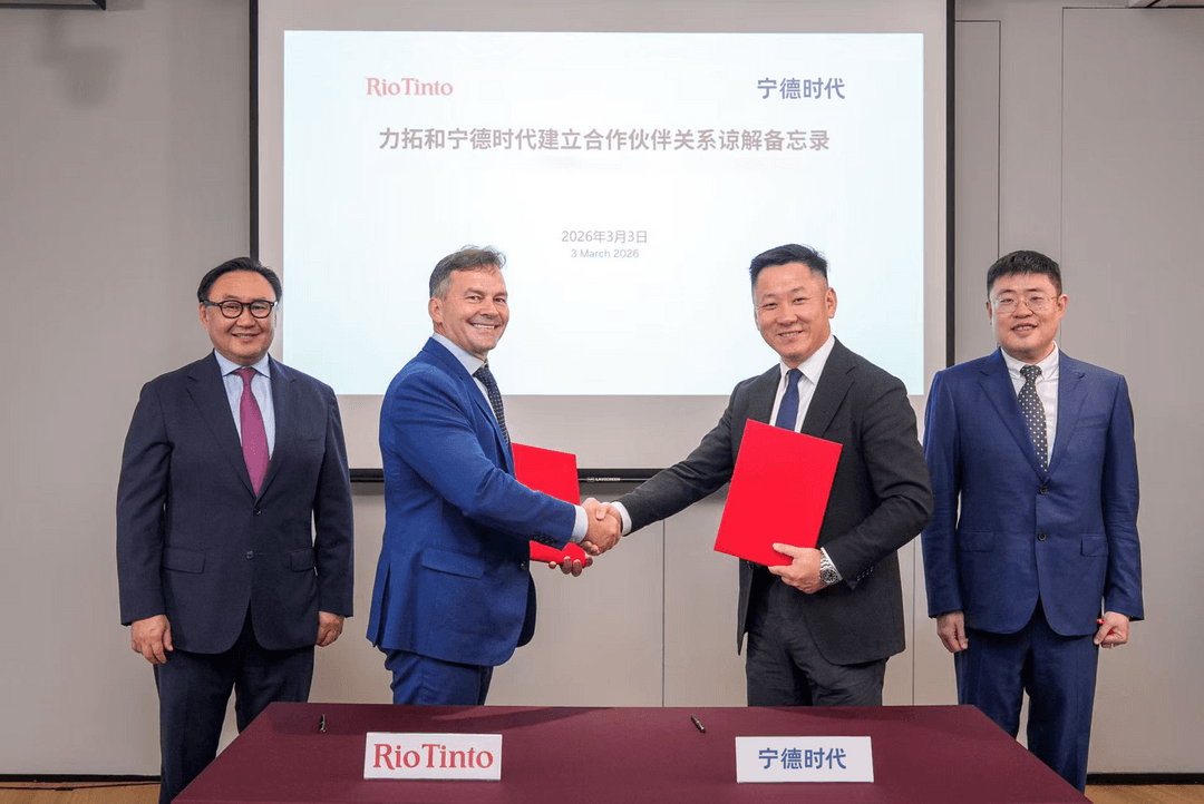 寧德時(shí)代與力拓集團(tuán)簽約合作，共推礦業(yè)電氣化與循環(huán)經(jīng)濟(jì)