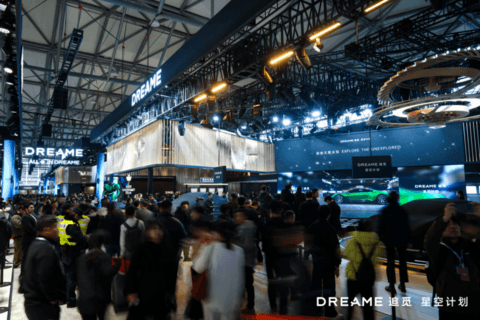 豪华产品矩阵亮相，追觅星空计划携硬科技首登AWE 2026