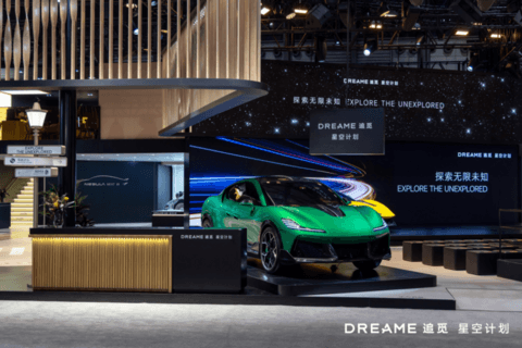 豪华产品矩阵亮相，追觅星空计划携硬科技首登AWE 2026