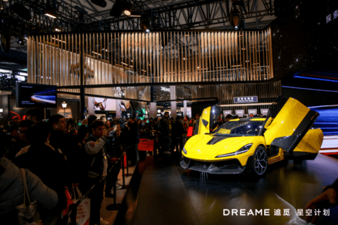 豪华产品矩阵亮相，追觅星空计划携硬科技首登AWE 2026