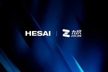 禾赛与九识再签20万颗独家订单