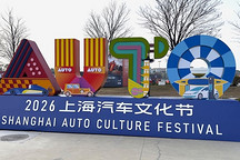 F1来了，上海的汽车城市嘉年华