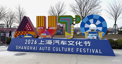 F1来了，上海的汽车城市嘉年华