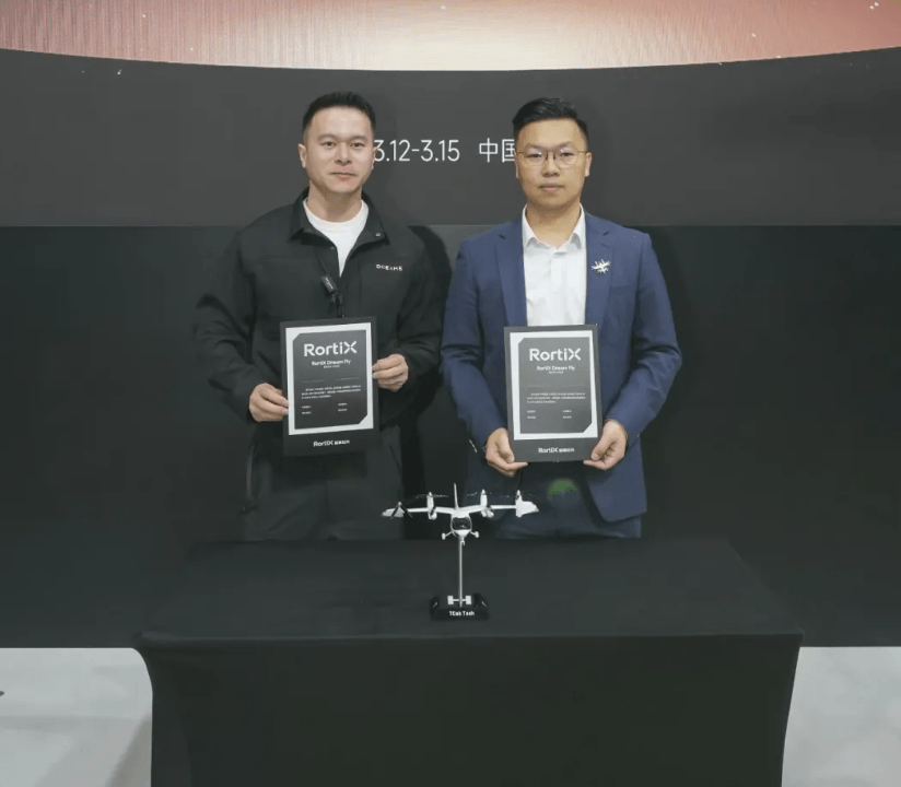 RortiX与时的科技达成深度战略合作，签署100架E20 eVTOL采购协议