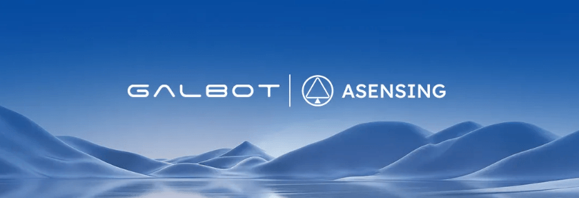 導(dǎo)遠(yuǎn)科技與銀河通用達(dá)成合作