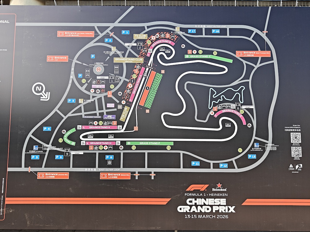 不懂賽車，也能看懂F1上海站嗎？零基礎(chǔ)看懂全攻略
