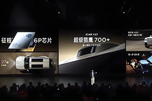 地平线HSD再下一城：iCAR V27把智驾装进“方盒子”